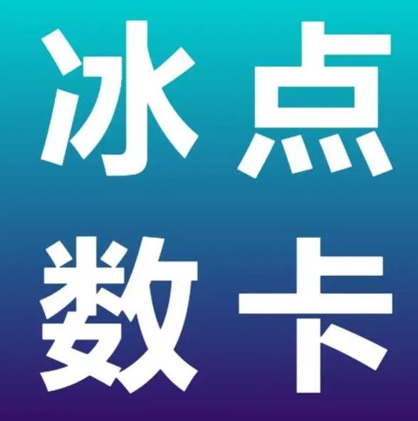 自助平台业务下单